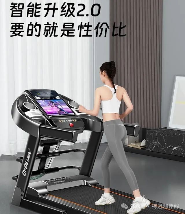 静音跑步机哪个牌子好_跑步机什么牌子静音减震效果好_静音减震好的跑步机
