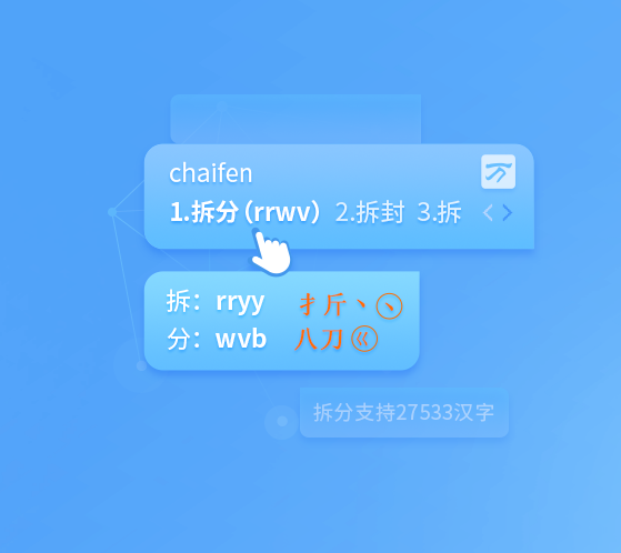 五笔打字根字怎么打_五笔字根练习打字_五笔打字字根