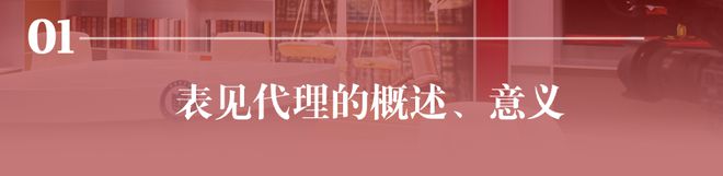 主观构成要件的定义_构成表见代理的主观要件是_主观要件是什么