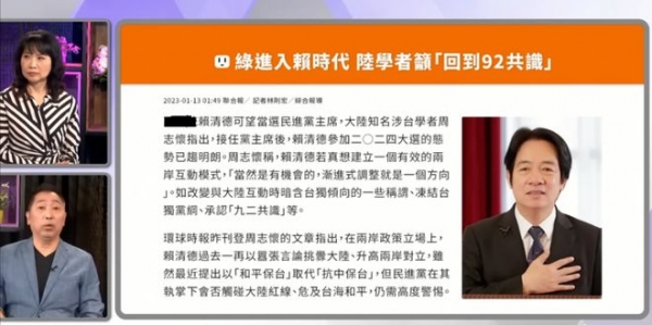 蔡英文 最新_蔡英文 最新_蔡英文 最新