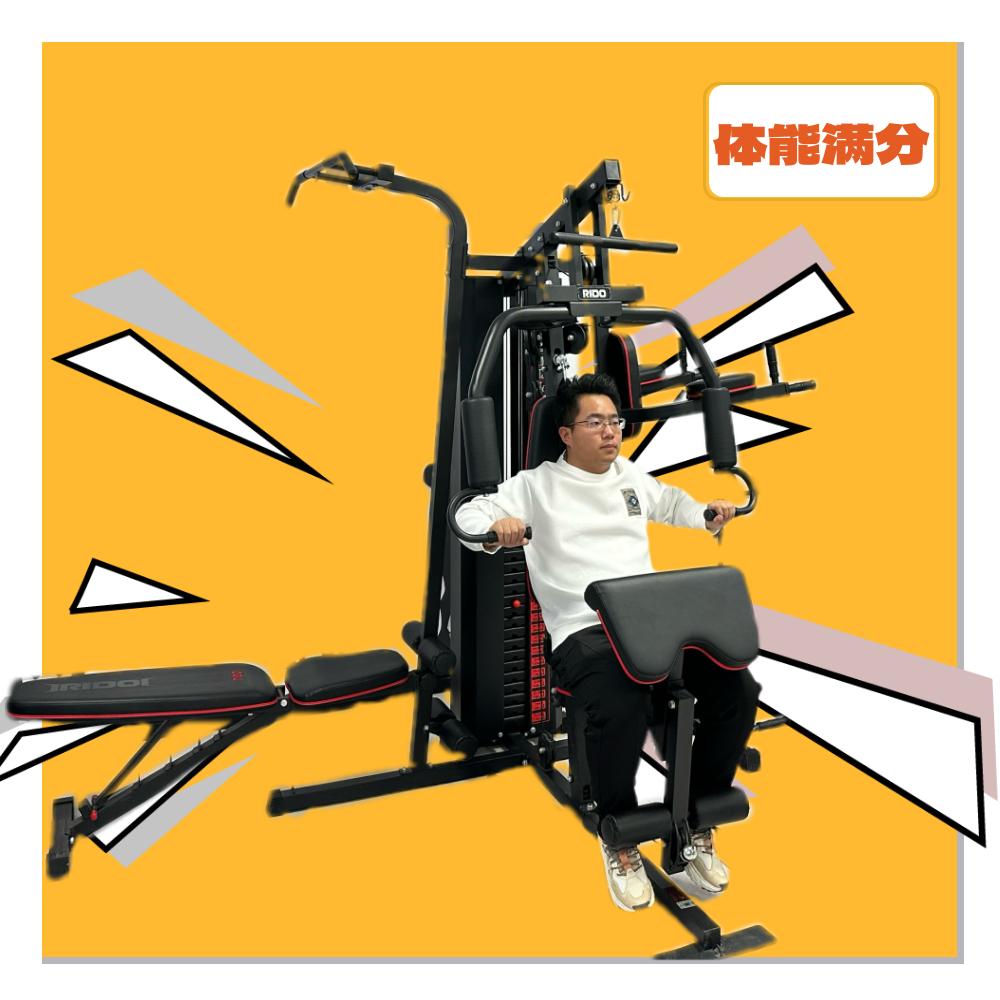 综合训练器训练教程_北京综合训练器_综合训练器锻炼视频教程