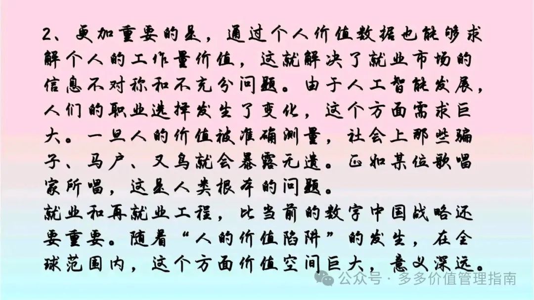 委托代理理论运用_如果解决委托_代理理论中_委托—代理理论