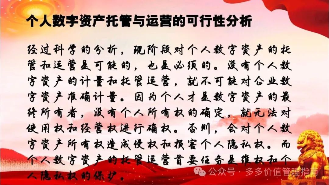 委托代理理论运用_委托—代理理论_如果解决委托_代理理论中