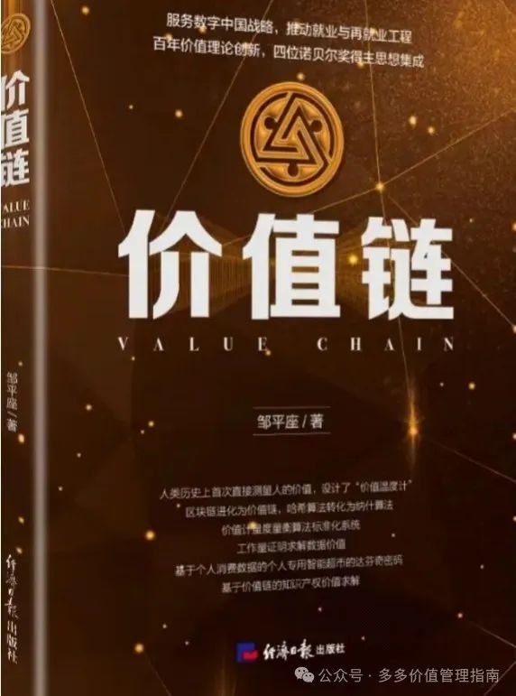 委托代理理论运用_委托—代理理论_如果解决委托_代理理论中