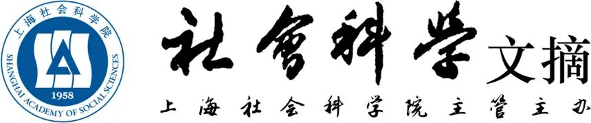 kaiyun体育 孟天广 郑思尧｜国家治理的信息理论：信息政治学的理论视角