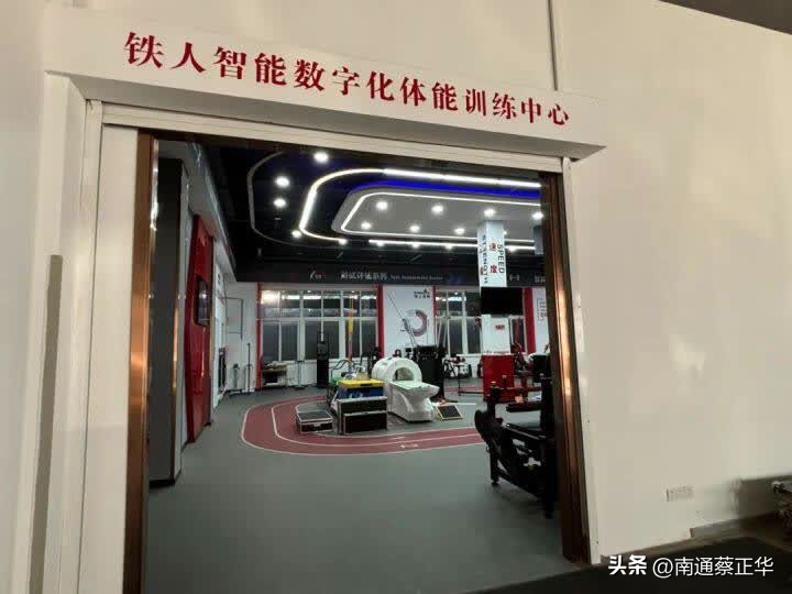 北京综合训练器_综合训练器训练教程_综合训练器训练视频