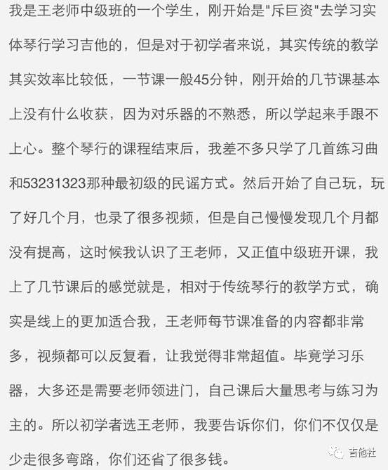 没有吉他怎么练吉他基本功_有没有练习solo的吉他教程_吉他没有基础可以自学吗