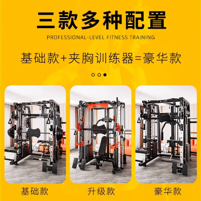 效果器操作说明_效果器使用教程_综合训练器效果