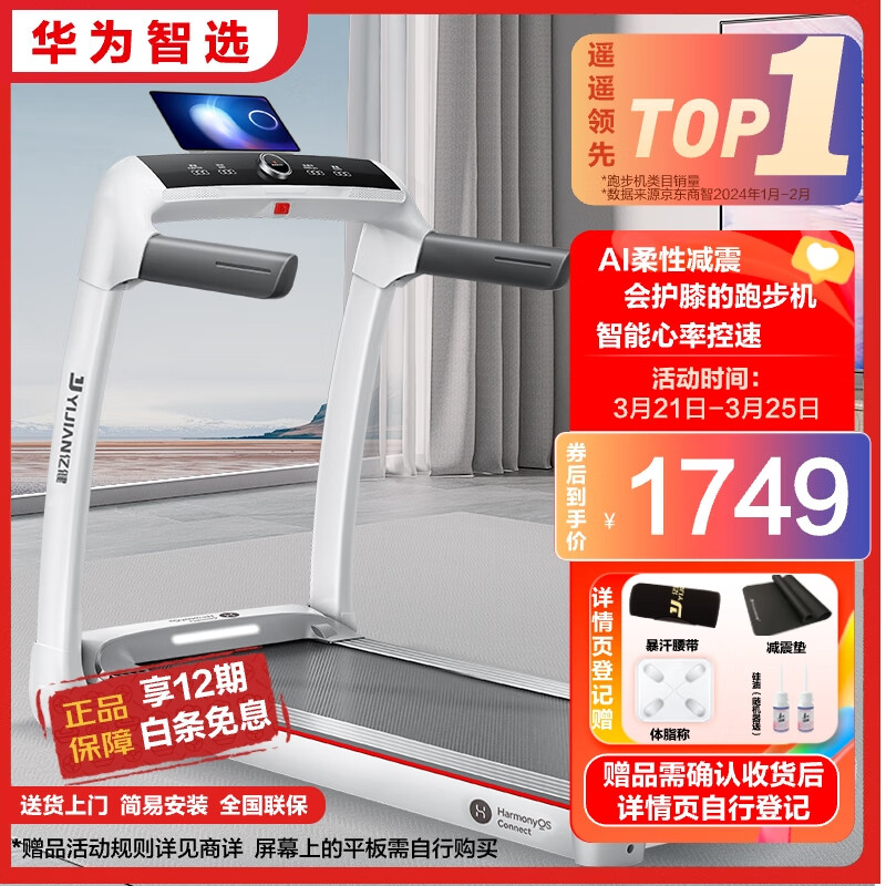 牌子电动跑步机好用吗_牌子电动跑步机好不好_电动跑步机什么牌子好