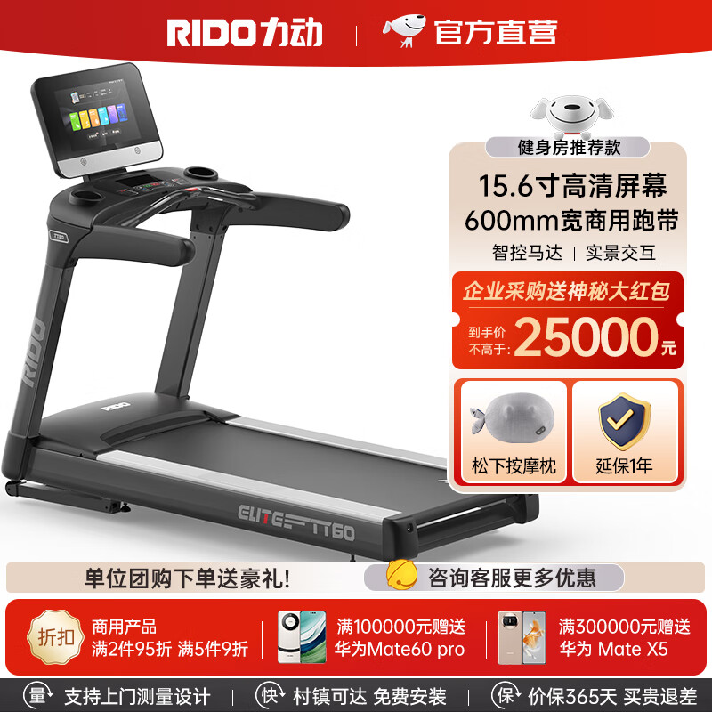 牌子电动跑步机好不好_牌子电动跑步机好用吗_电动跑步机什么牌子好