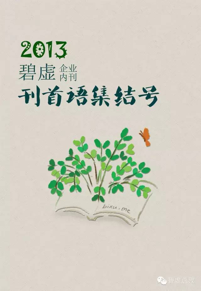 电视新闻报道稿件_新闻电视稿件报道怎么写_电视新闻稿件新闻例子