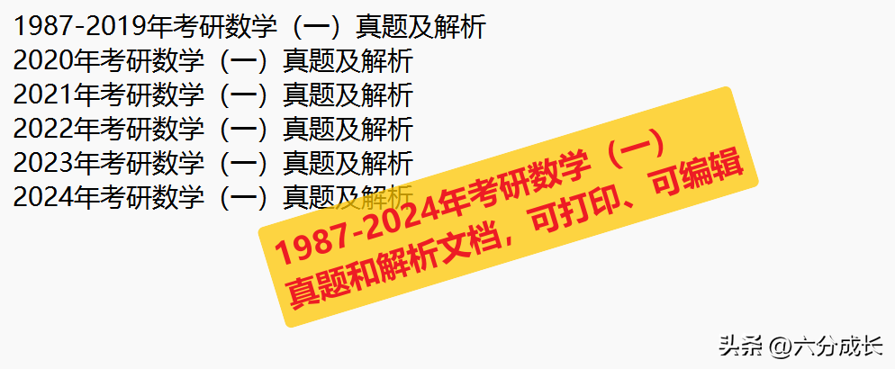 考研政治经典题_2024年考研政治高分练习题库_考研政治题集app