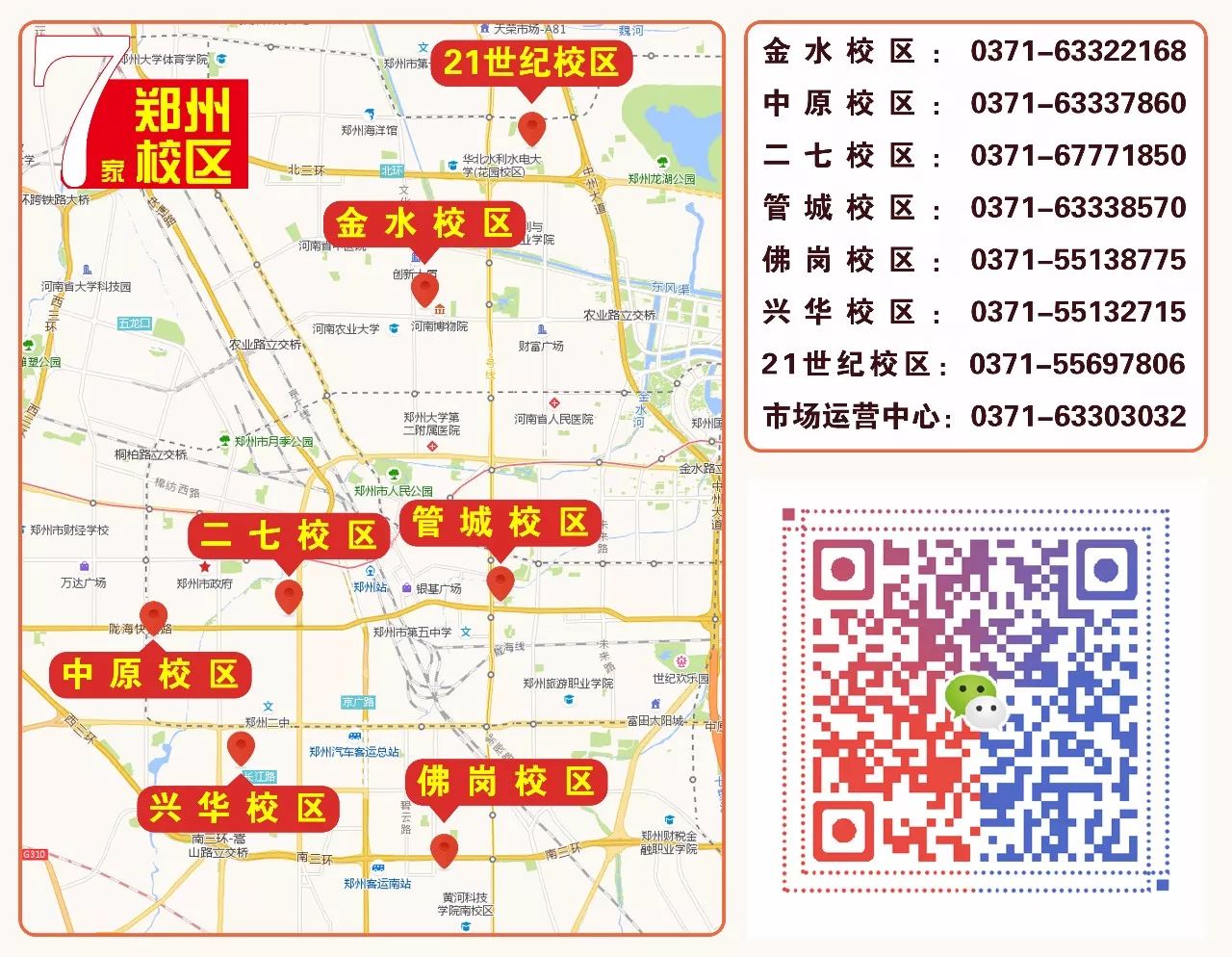 kaiyun体育 初二政治上册知识点总结，期末考试复习必备！