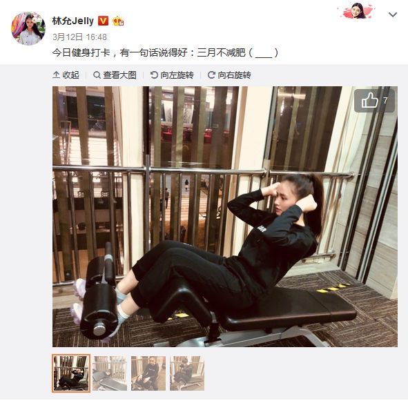 开yun官网入口登录APP下载 专业的运动服和健身手套，看上去蛮拼的！