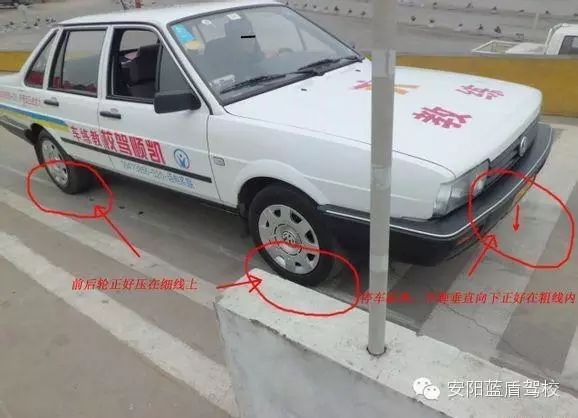 蓝盾科目二练习_蓝盾驾校科目一_蓝盾驾校科三考试视频