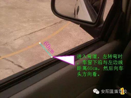 蓝盾科目二练习_蓝盾驾校科三考试视频_蓝盾驾校科目一