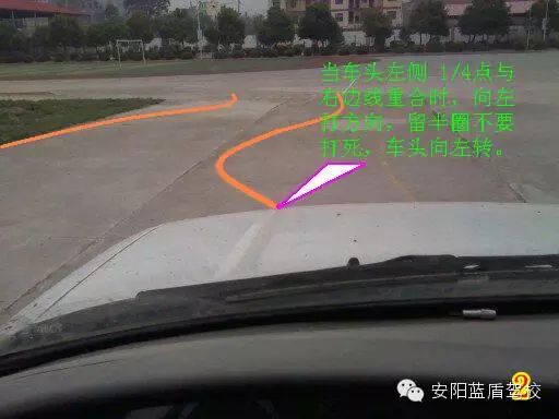 蓝盾科目二练习_蓝盾驾校科三考试视频_蓝盾驾校科目一