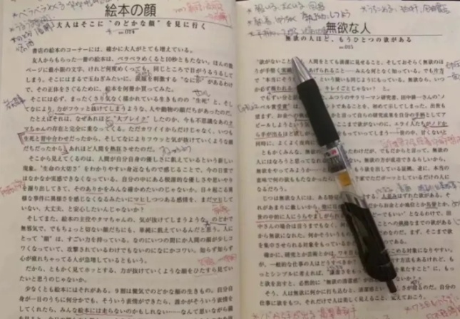 标准日本语初级练习听力_初级日语听力训练_最新日本语初级听力