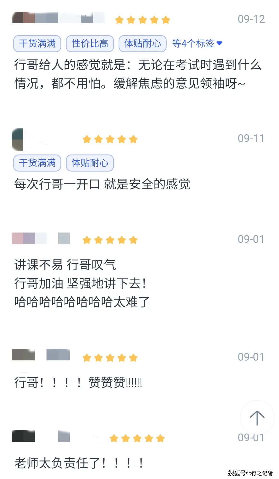 简易两栏式电视新闻稿_电视新闻稿件_电视新闻稿格式