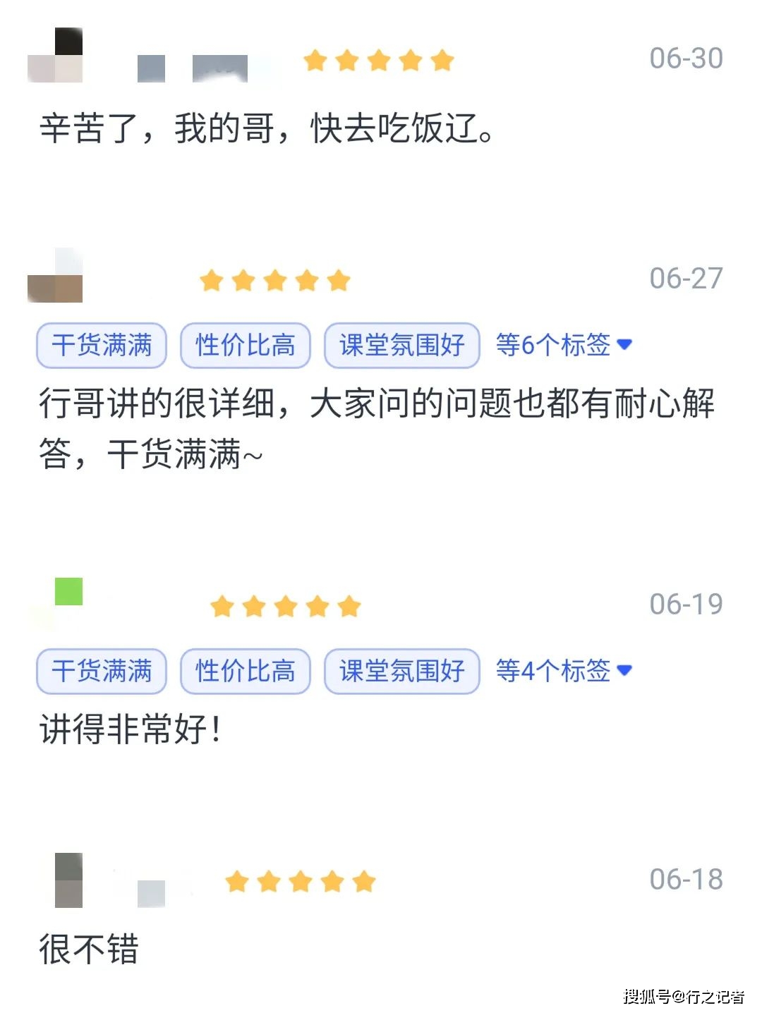 电视新闻稿格式_简易两栏式电视新闻稿_电视新闻稿件