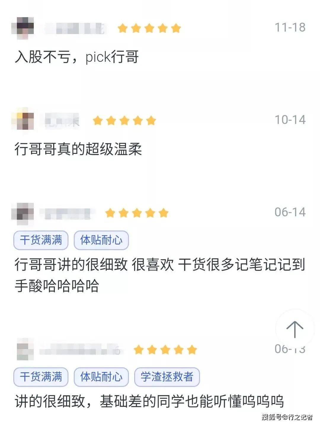 简易两栏式电视新闻稿_电视新闻稿件_电视新闻稿格式