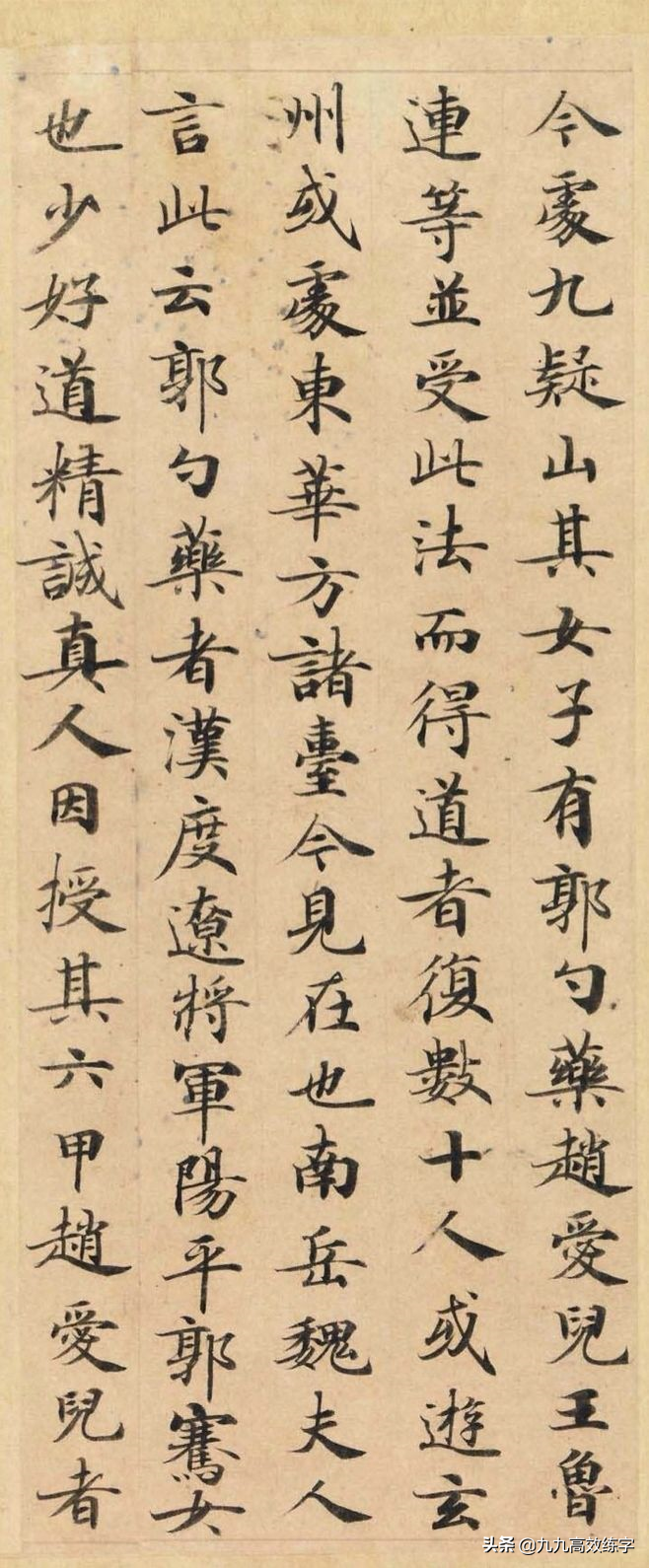 书法课入门课程硬笔_硬笔书法练习内容_书法硬笔知识