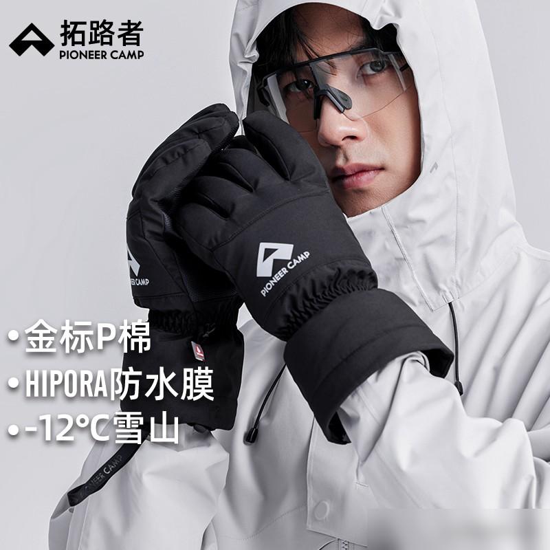 手套健身专业知识大全_健身的手套_专业健身手套