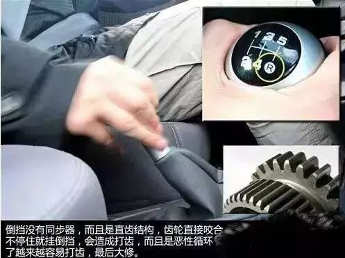 手动挡换挡_手动换挡操作_手动挡 练习换挡