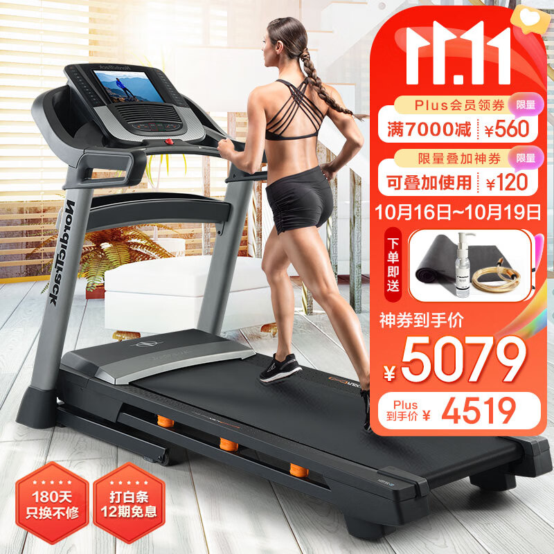 静音减震好的跑步机_跑步机什么牌子静音减震效果好_超静音的跑步机选哪款