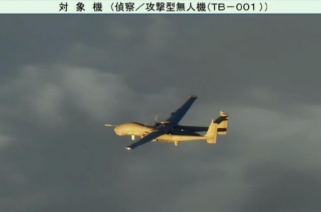 日本战机击落无人机决议_中国无人机首次被击落_钓鱼岛主权争议