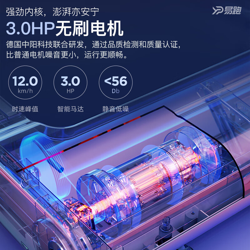 汇康跑步机6050怎么样_易跑跑步机MINI-C鸿蒙系统智能计步器_易跑跑步机MINI-C家用静音折叠健身机