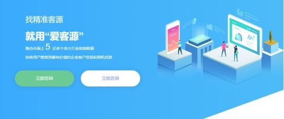 找企业联系方式_联系找方式企业怎么找_联系找方式企业怎么说