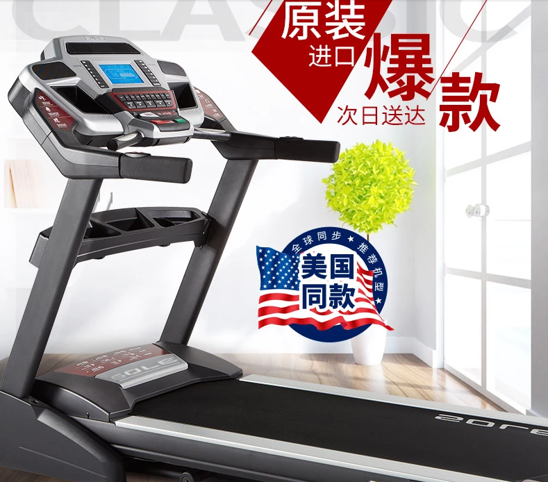 什么牌子跑步机好适合家用_哪种家用跑步机质量好_求推荐家用跑步机