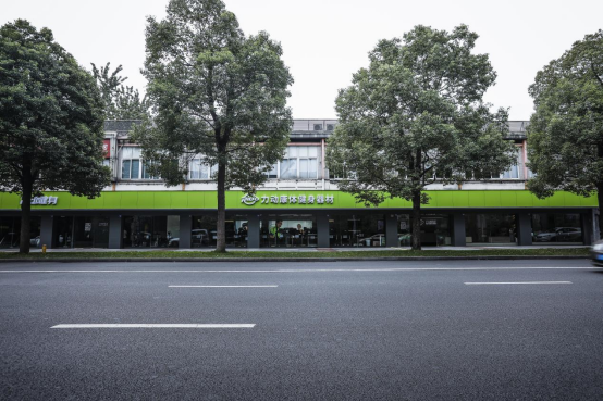 跑步机家用什么牌子好_健身器材线上购买弊端_线下实体店选购健身器材优势