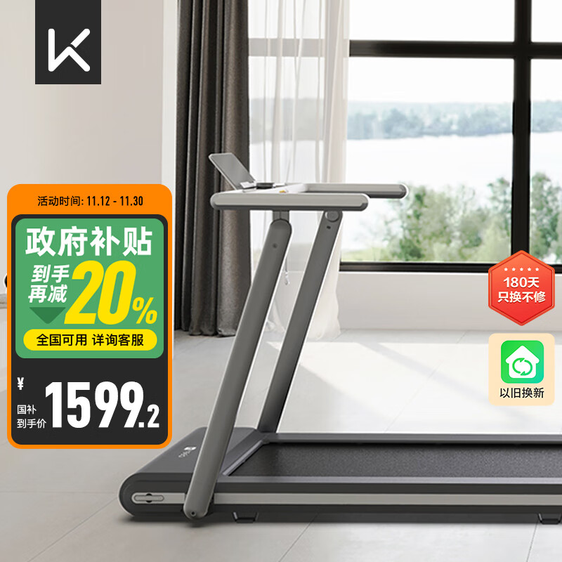 2024跑步机性价比排名_家用跑步机推荐_1千以内家用跑步机质量排名