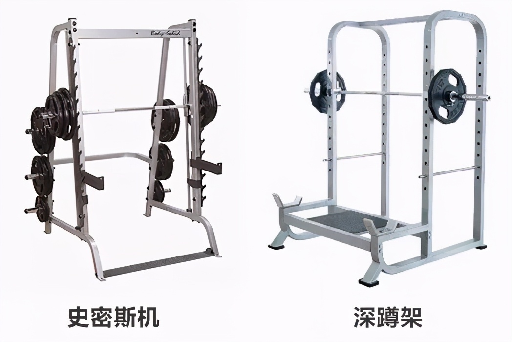 史密斯机优缺点分析_史密斯机训练动作_史密斯综合训练器
