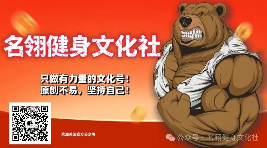 开元ky888棋牌官方版 自由力量与固定器械之争——究竟哪种训练模式更有效？