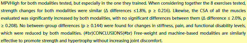 综合训练器锻炼轨迹_轨迹仪作用_轨迹运动
