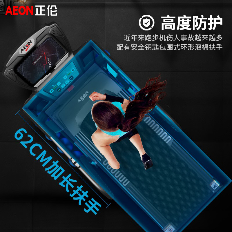 1000元家用跑步机推荐_1千以内家用跑步机质量排名_佑美U3H升级款跑步机