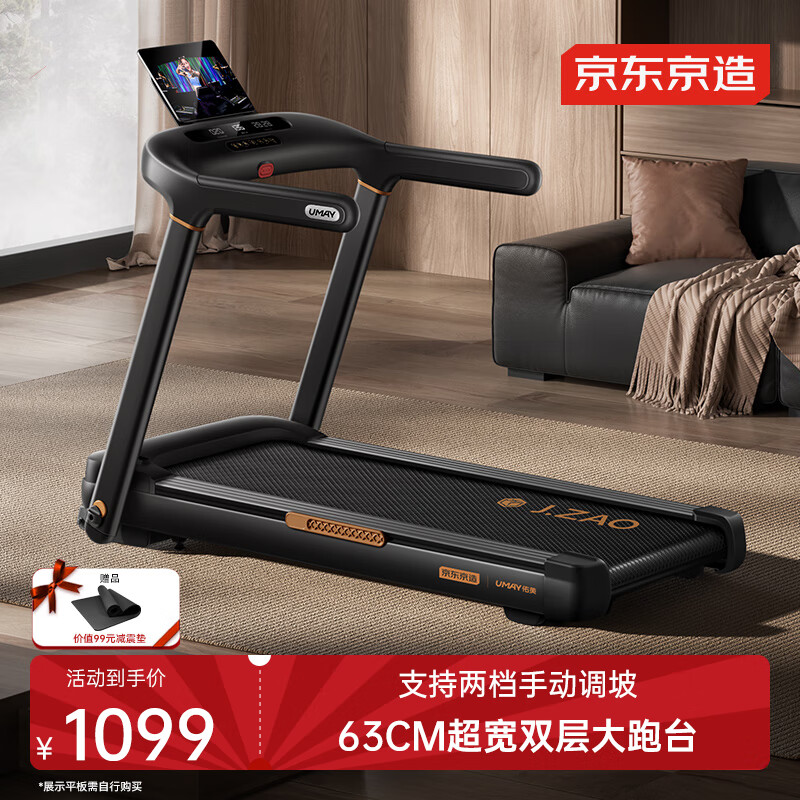 跑步机品牌排行榜前十名_静音跑步机推荐_什么牌子的跑步机减震好