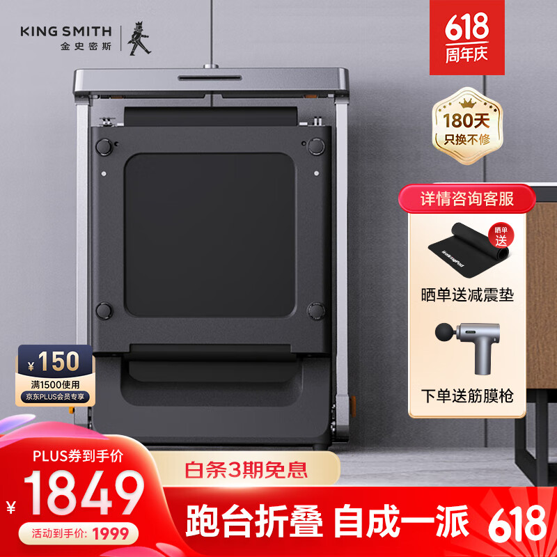 静音跑步机推荐_跑步机品牌排行榜前十名_什么牌子的跑步机减震好