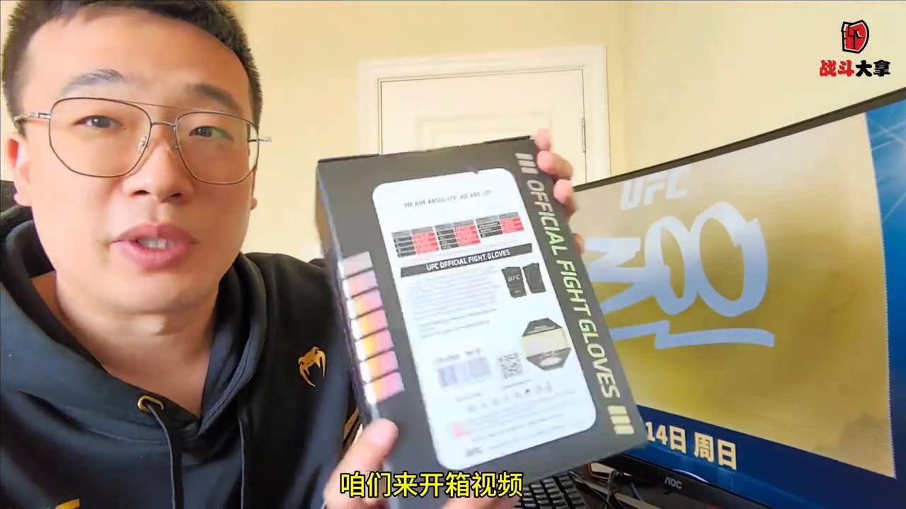 UFC官方手套开箱_佩雷拉同款手套评测_健身手套什么牌子好