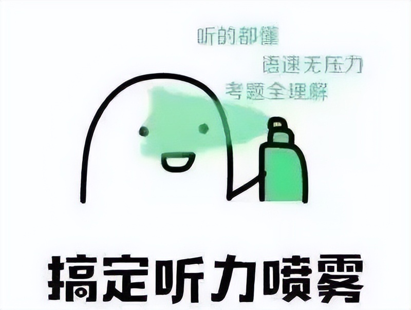 大学英语听力训练答案_大学英语四级听力练习_大学英语听力课本答案