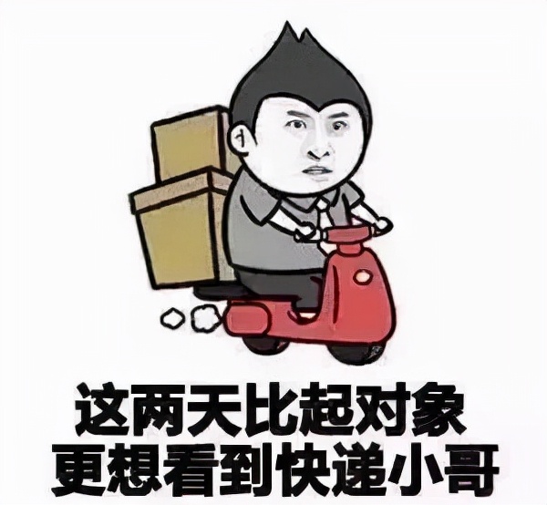 开元棋官方正版下载 快递公司让我自己去站点提货，这合理吗？