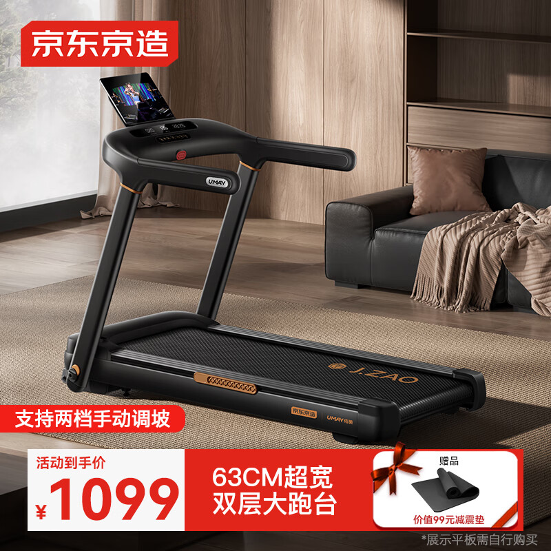 跑步机品牌排行榜_东营跑步机什么牌子好_智能跑步机推荐