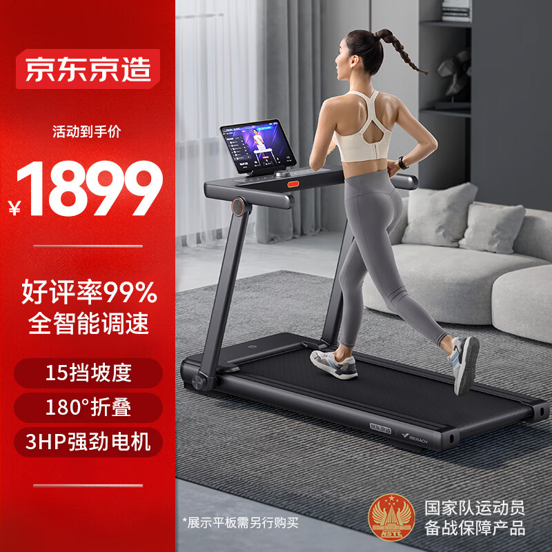 2025年热门跑步机品牌_东营跑步机什么牌子好_跑步机品牌推荐