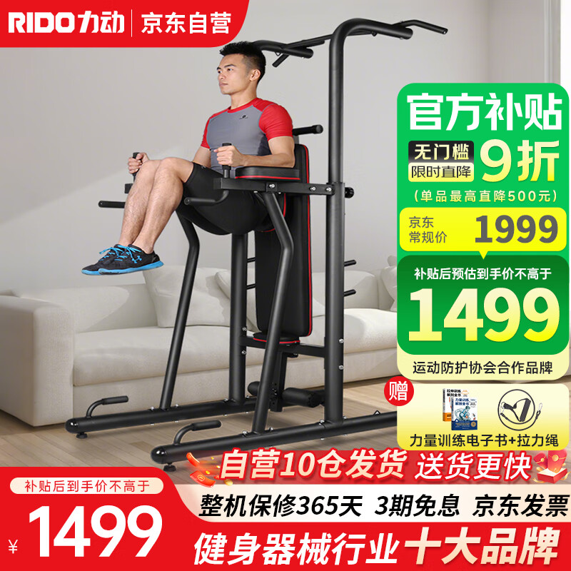 开元ky888棋牌官网版 综合训练器哪个型号功能全？五款多功能训练器，满足你的健身需求