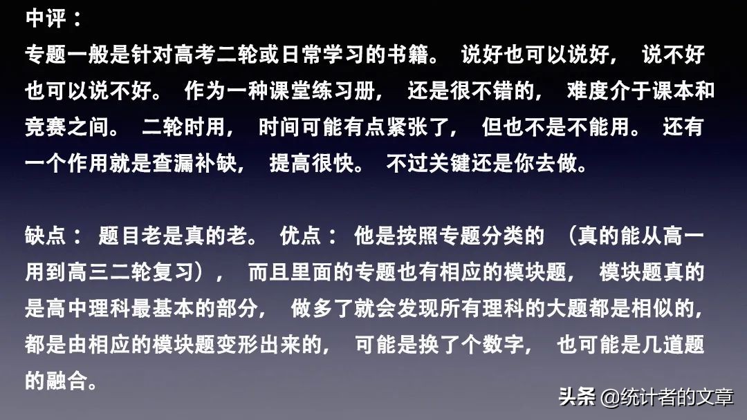 龙门综合训练器_龙门器健身_龙门式机体的优缺点