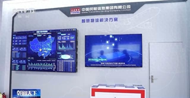 开元棋app官方下载 超1000个航班分配只要一分钟！我国智慧民航建设稳步推进