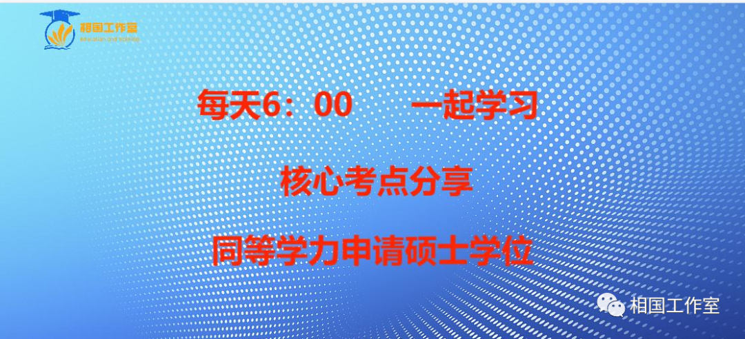 澳门管家一肖一特中下一期预测 【心理学备考】心理学综合重要知识点解析（36）《社会心理学》----群体极化与群体思维